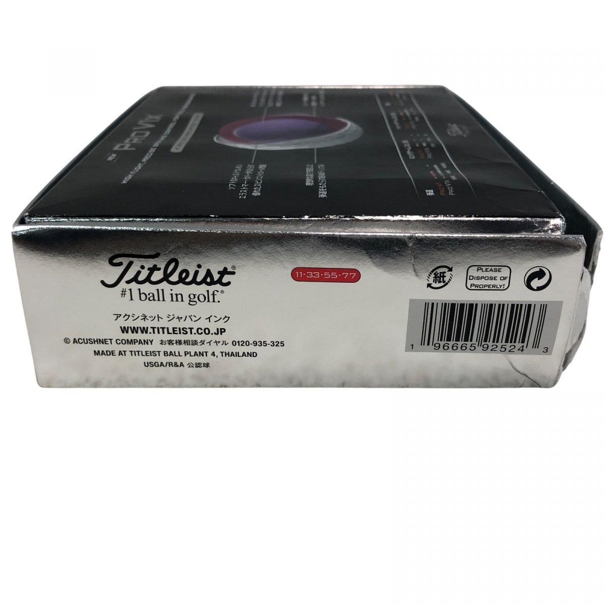 タイトリスト Pro V1x 1ダース ゴルフボール 未使用 タイトリストプロ