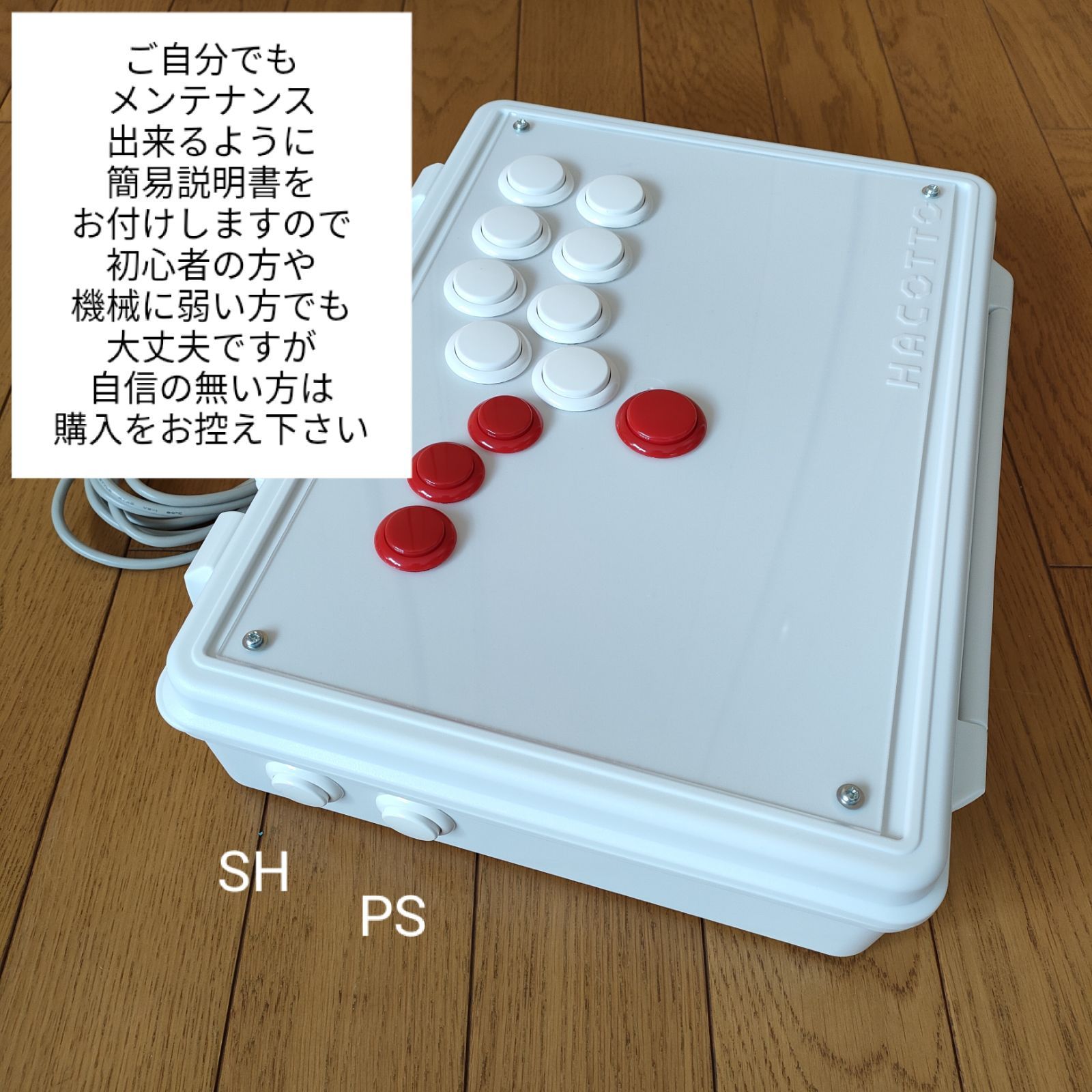 hitbox アケコン ヒットボックス レバーレス ホワイト PS4 PC - 【れば