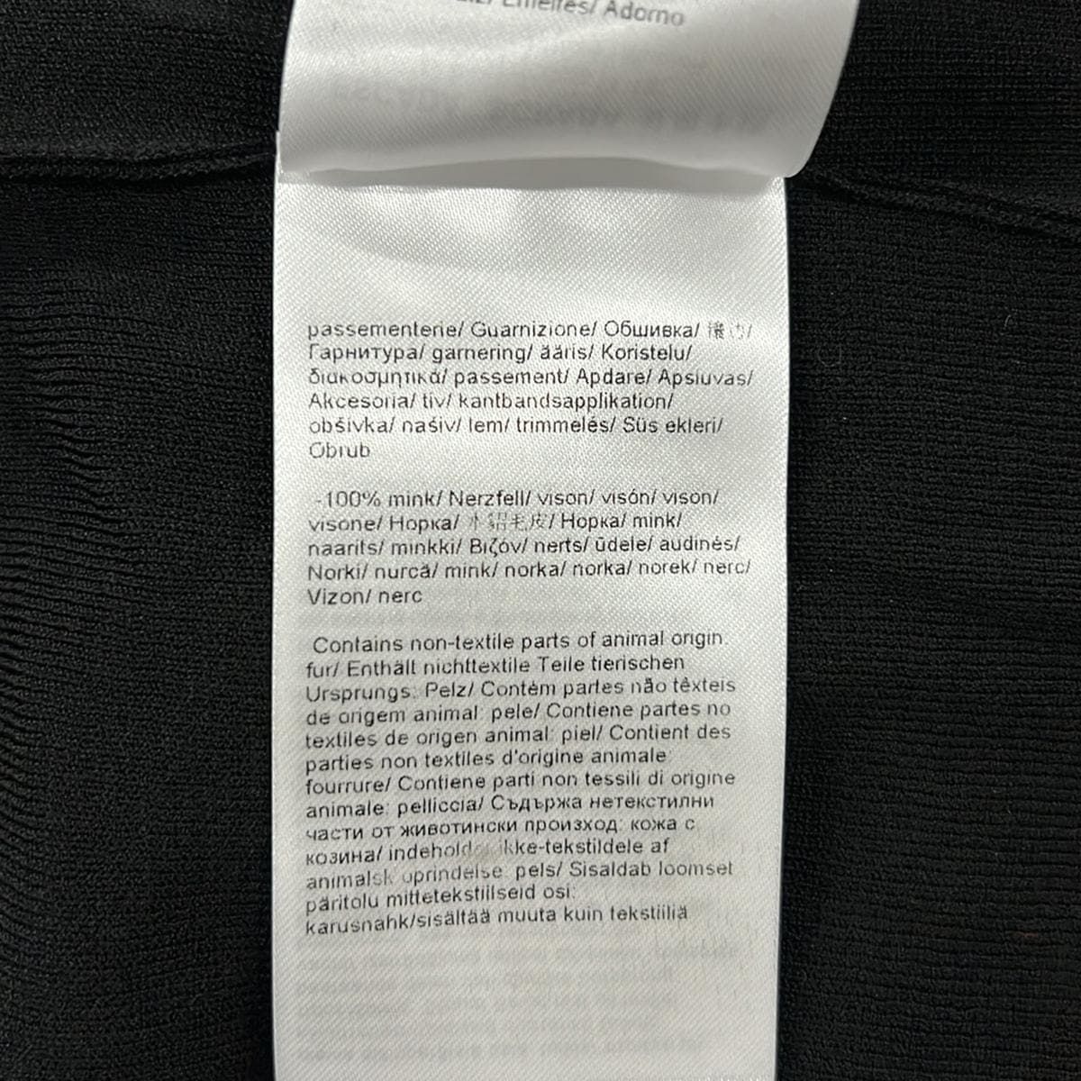  ESCADA エスカーダ カーディガン サイズL レディース - 黒×ダークブラウン 長袖 ミンク ロング丈 長袖 カーディガン ボレロ アンサンブル