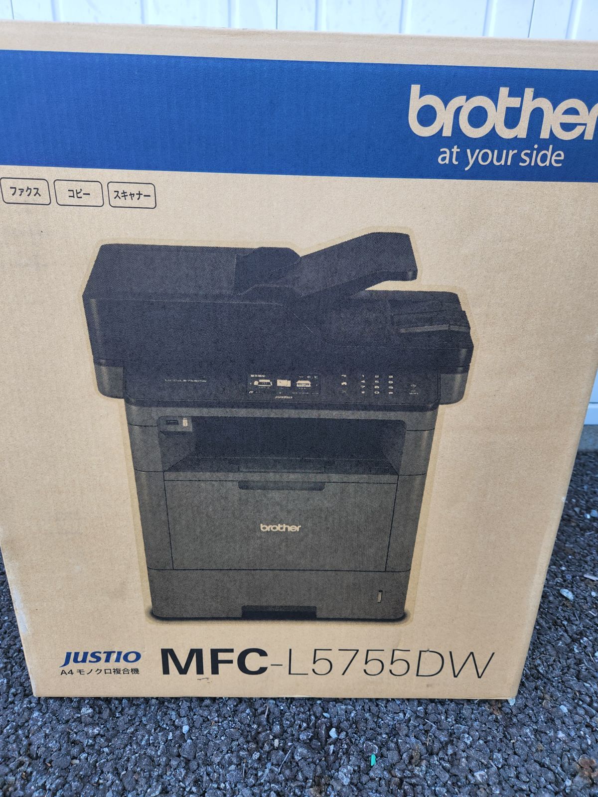 brotherプリンターMFC-L5755DW新品未開封 春夏新登場 lanewayseven.com.au