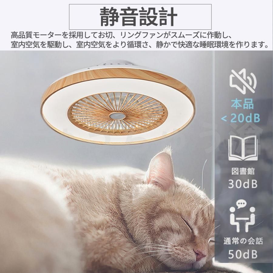 シーリングライト リモコン操作