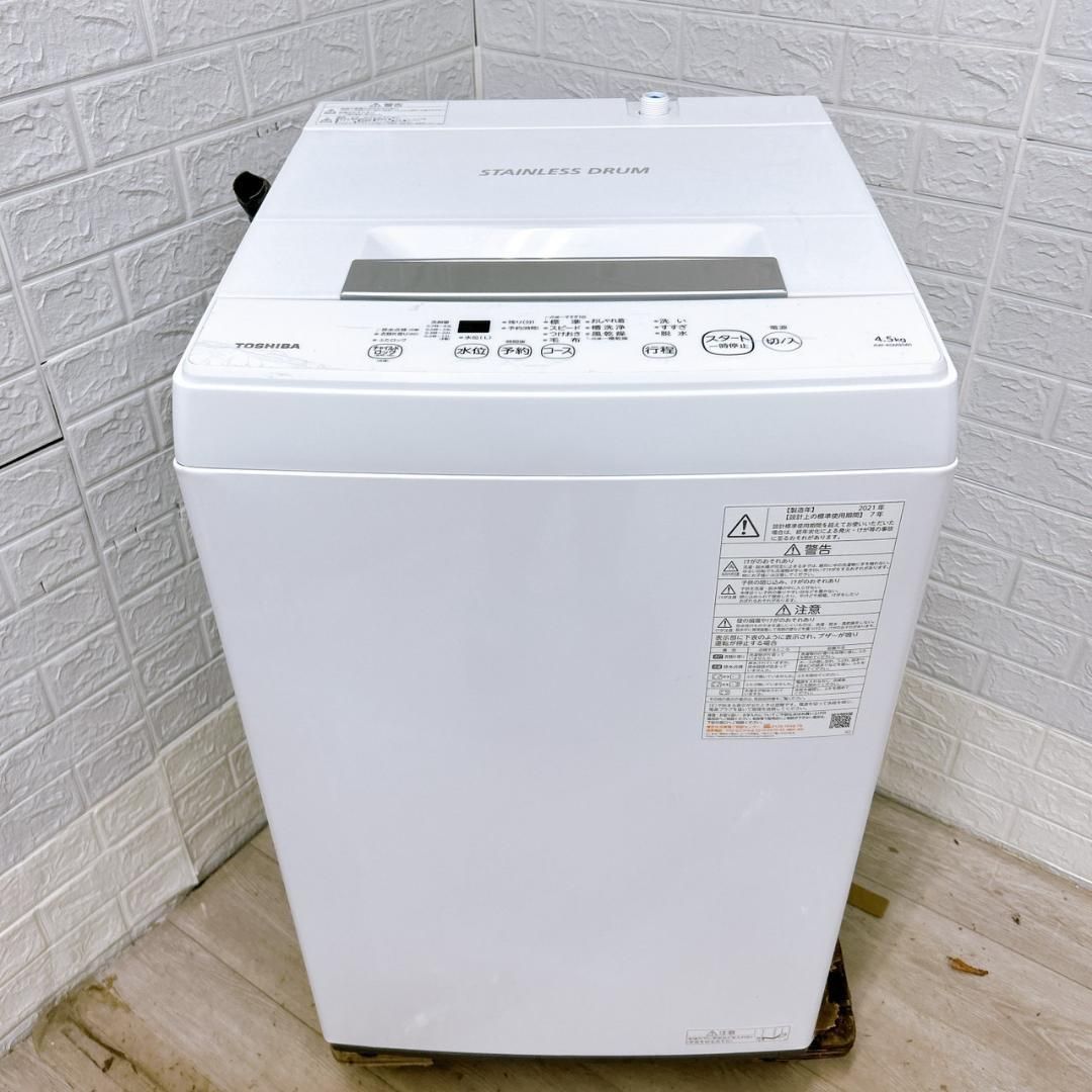 4.5kg |TH04112