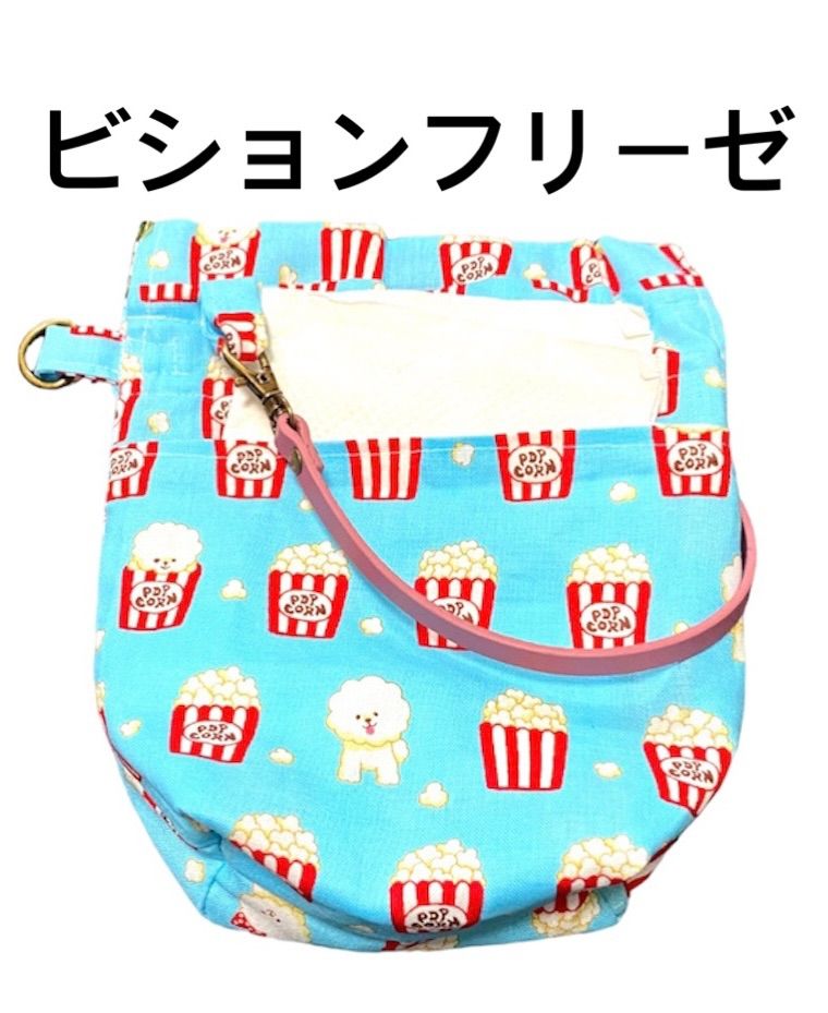 犬消臭マナーポーチ 散歩 おやつポーチ ビションフリーゼ 水色 - メルカリ