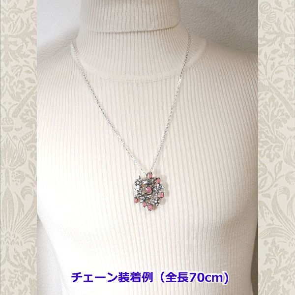 ウィリアムモリス いちご泥棒 ブローチ/ペンダント 405C0012-TY いちご泥棒のブローチ 大（兼用ペンダント）（ウィリアム