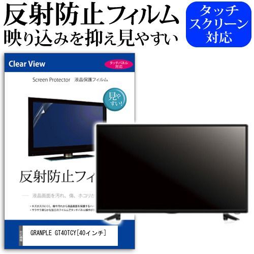 掛け軸 山閣遠覧 の四文字