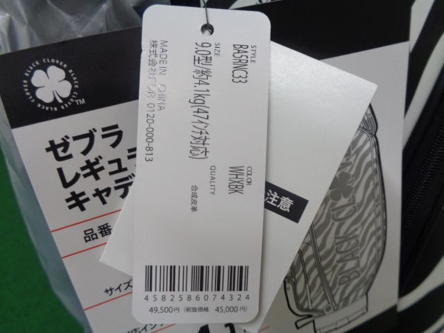 新品キャディバッグ BLACK CLOVER ブラッククローバー BA5RNC33