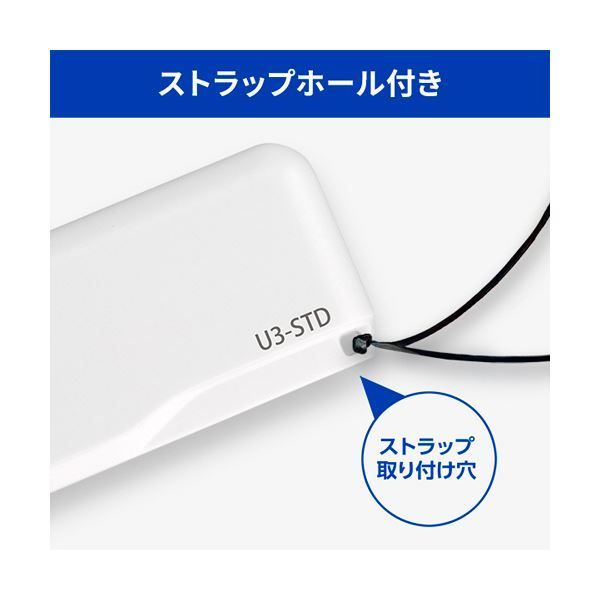 ホワイトU3-STD32GR W