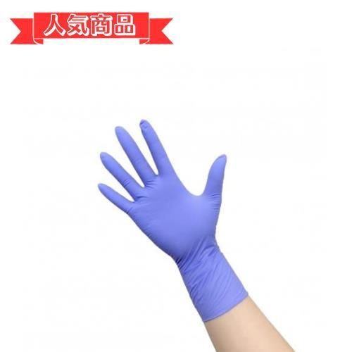 happy-shopsSサイズ [C-Beauty Proshop] 【FBA】BANYU 業務用パウダーフリーニトリル手袋 使い捨てグローブ パープル 100枚 (Sサイズ)