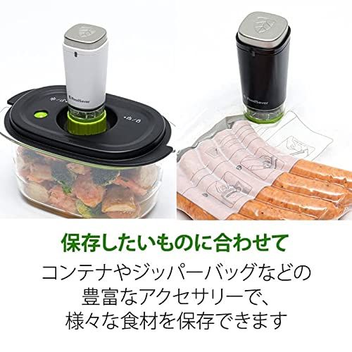 フードセーバーポータブルＦＳ１１９０ホワイト