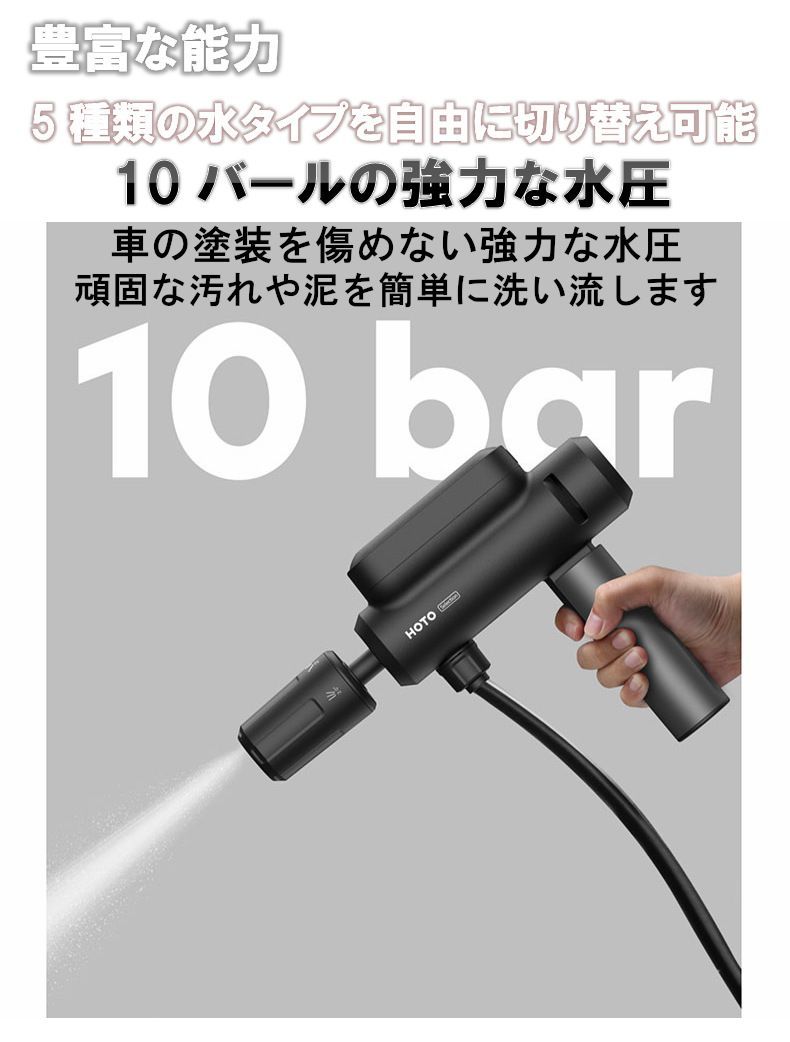 HOTO 高圧洗浄機 リトルモンキー 折りたたみ噴霧器 ワイヤレス