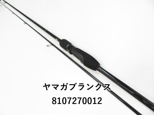 ヤマガブランクス ブルーカレント 80Ⅱ (01-8107270012) - メルカリ