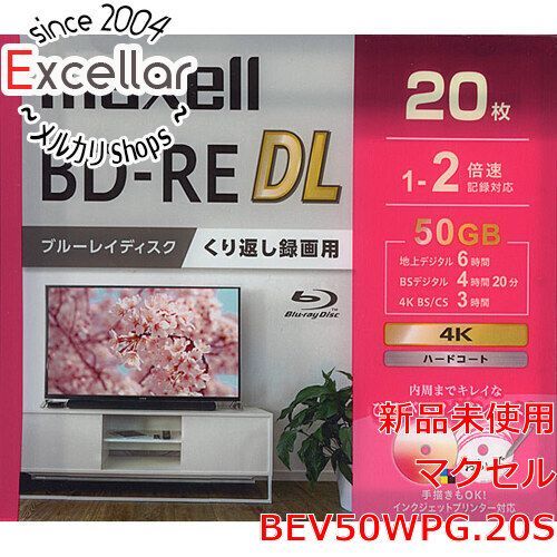 maxell - maxell　録画用ブルーレイディスク BEV50WPG.20SP　BD-RE DL 2倍速 20枚組 maxell 録画用ブルーレイディスク BEV50WPG.20SP BD-RE DL 2倍速