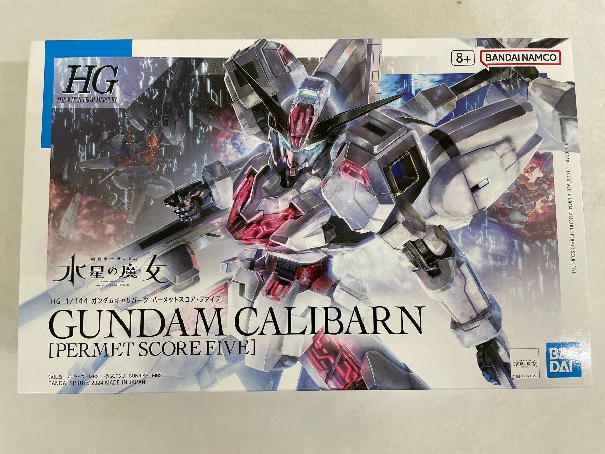 1/144 HG ガンダムキャリバーン パーメットスコア・ファイブ 「機動
