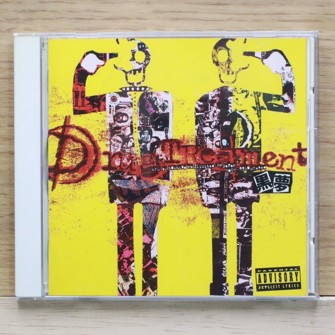 国内盤CD☆黒夢/KUROYUME□ DRUG TREATMENT 【TOCT9910/4988006143418