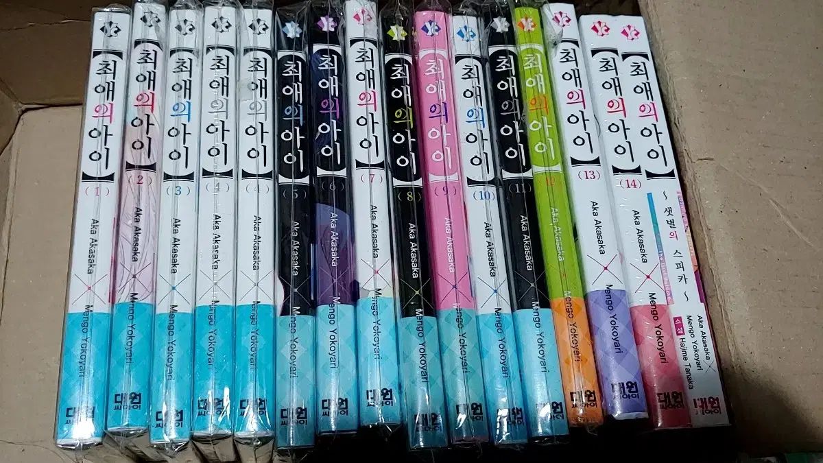 推しの 子供 オール初版 1 14 巻 漫画 所蔵用 推しの子 初版