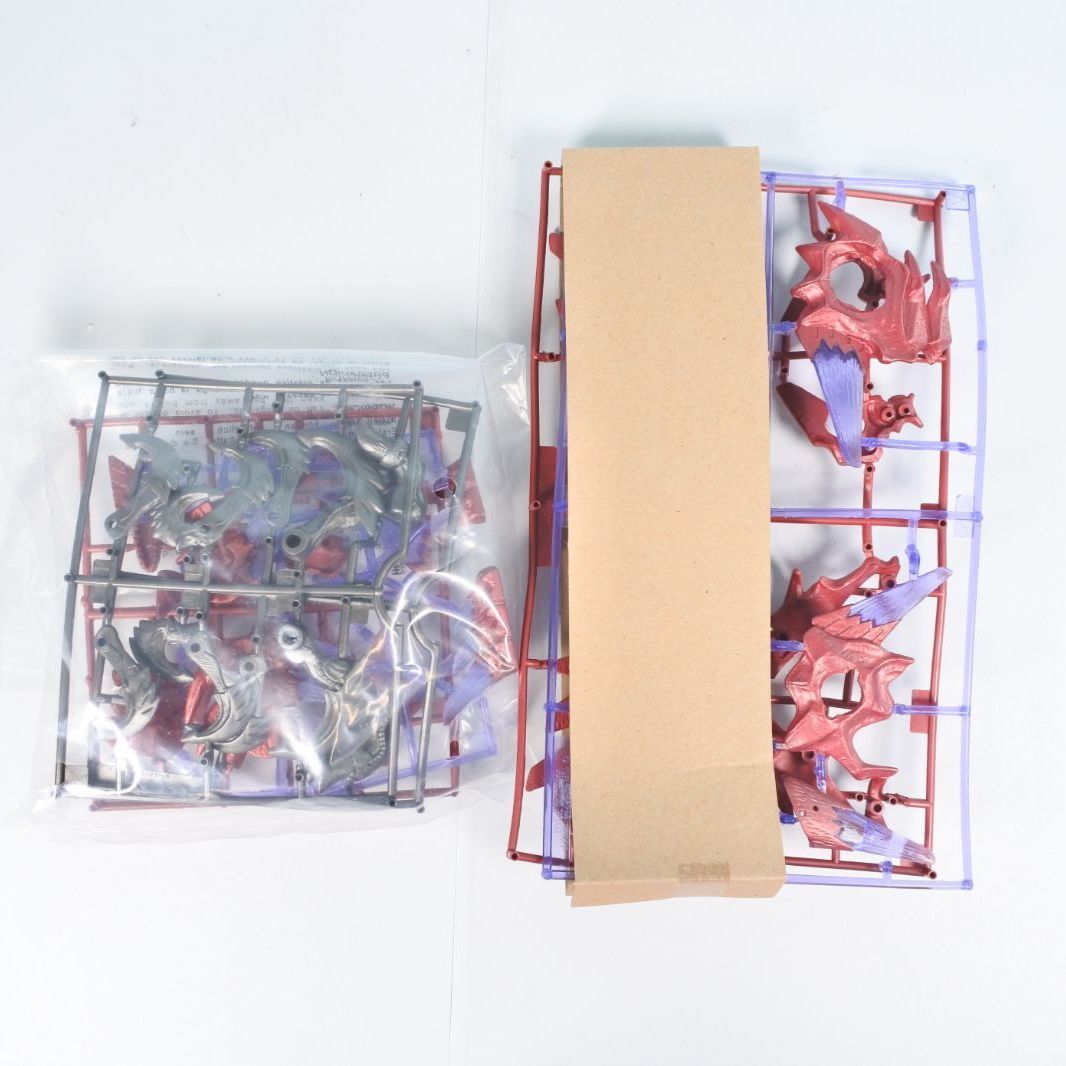 バイオヴォルケーノ