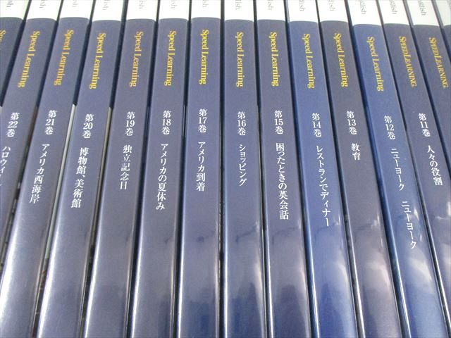エスプリライン 英会話教材 スピードラーニング 全48巻セット 状態良品 CD48巻 ★ 285L4D エスプリライン 英会話教材 スピードラーニング 全48巻セット