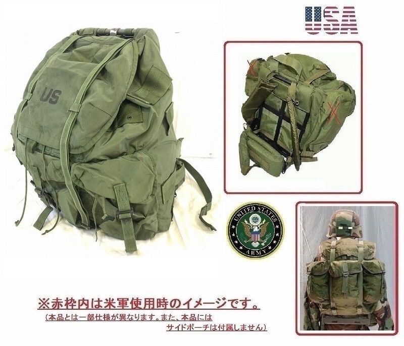 米軍放出品】フィールドパック リュックサック フレーム付 ミリタリー サバゲー アリスパックLC-1 US-ARMY(120)HF25HK - メルカリ