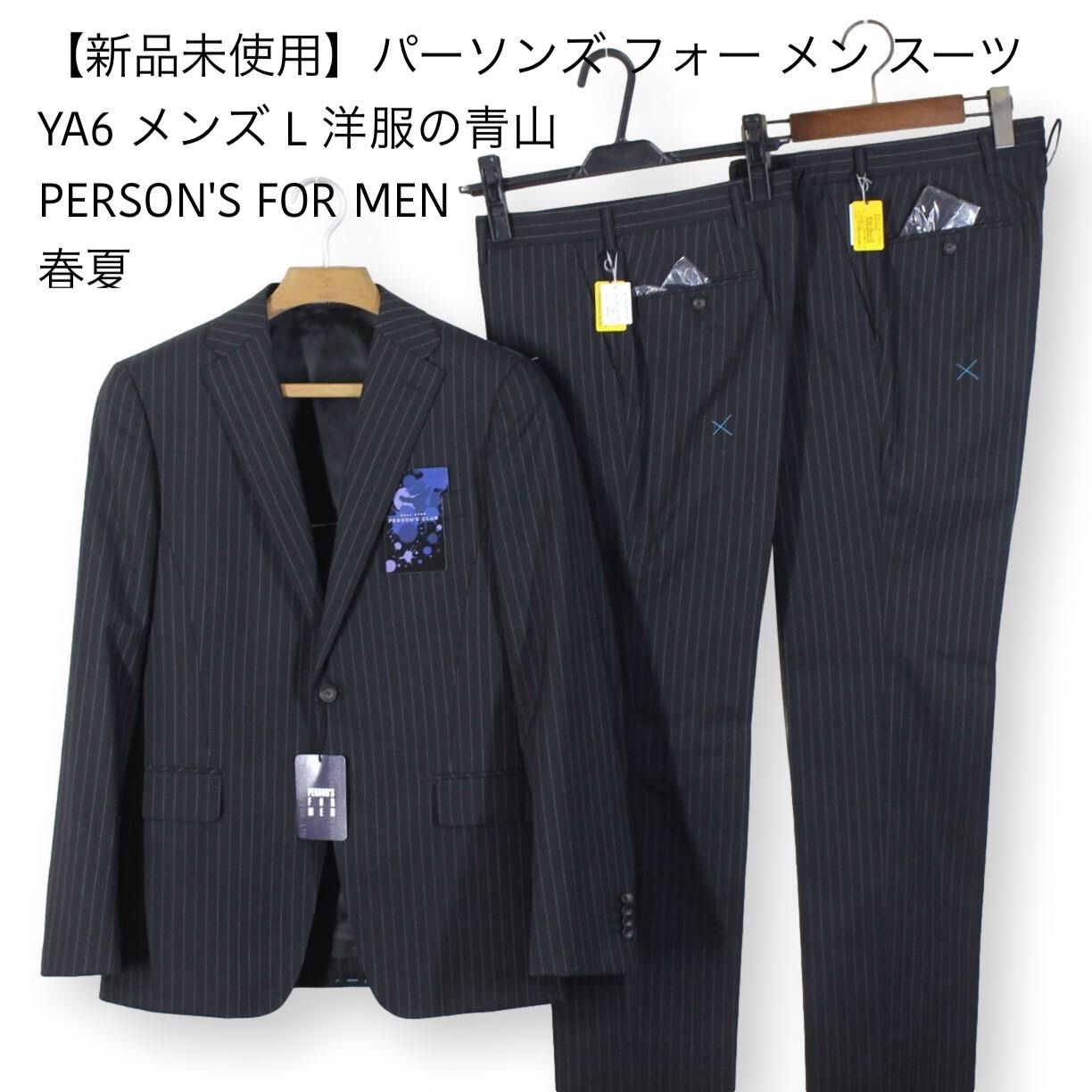 PERSON'S FOR MEN  黒
