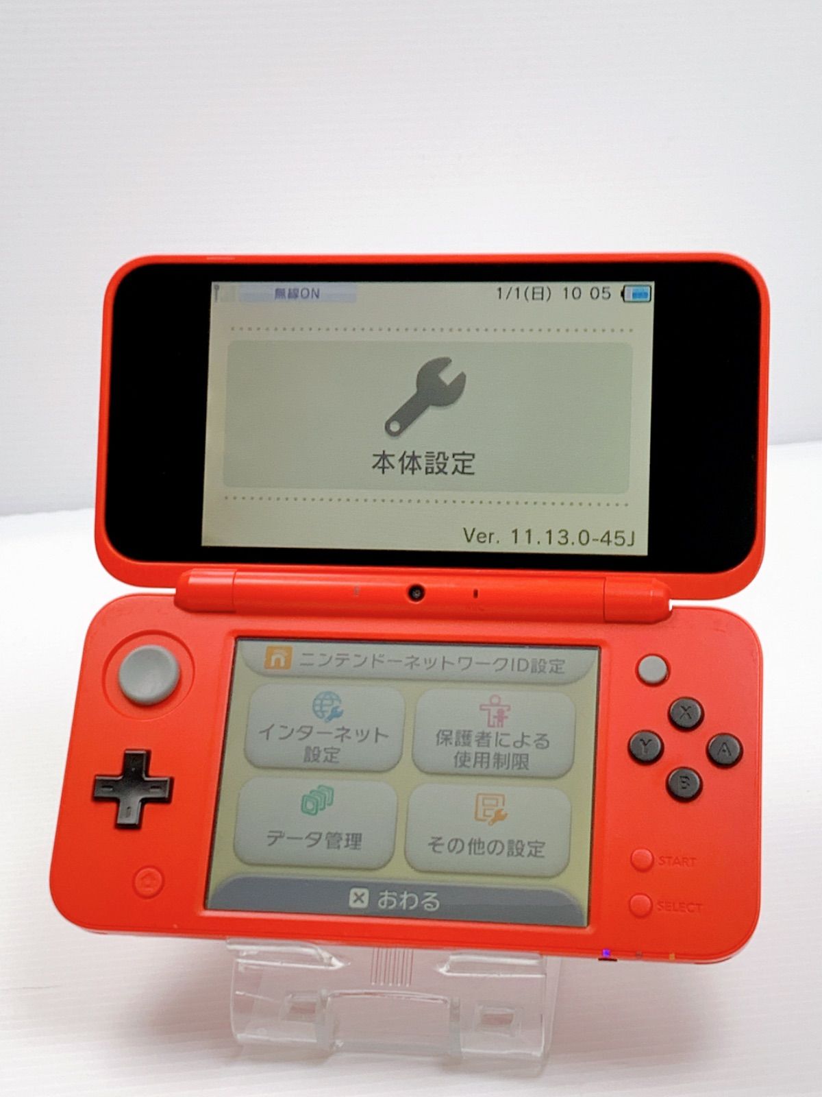 2DS
