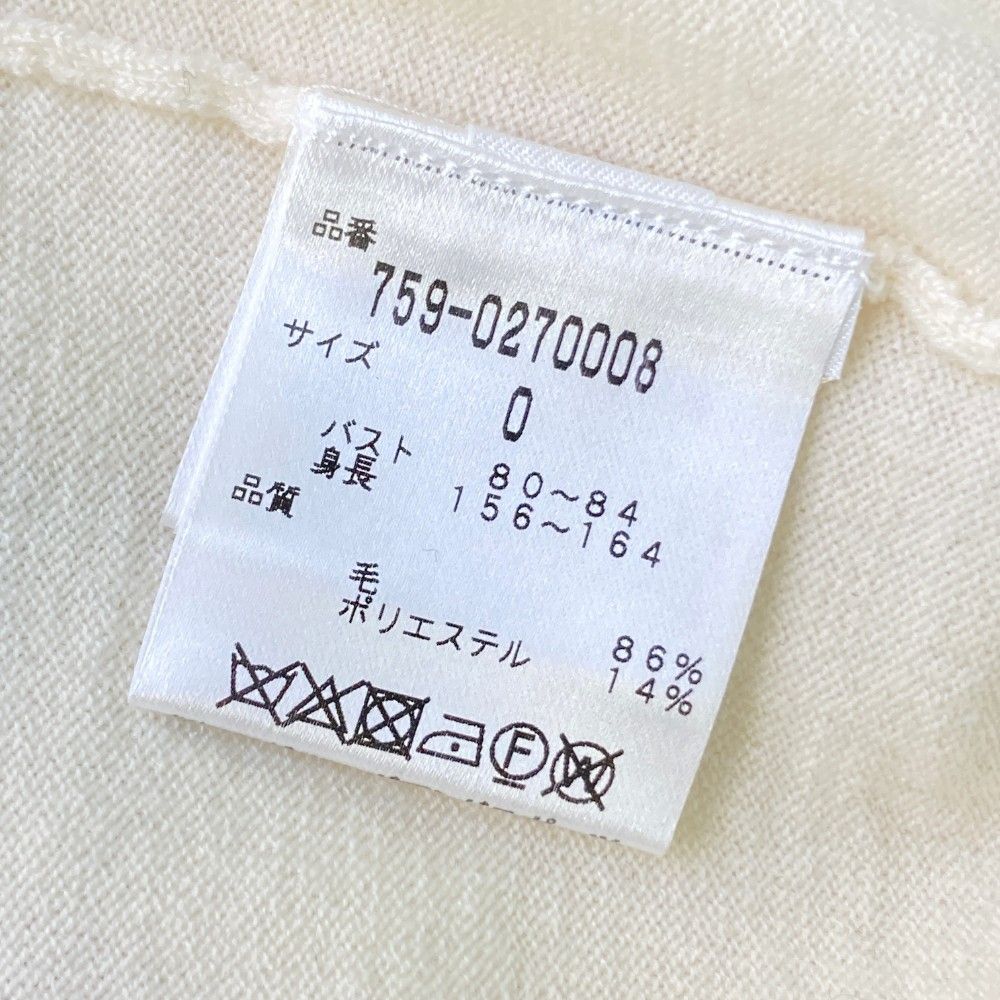 マスターバニーエディション ウール混