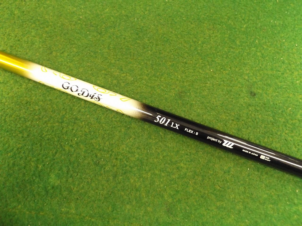 カバー有 ダンロップ