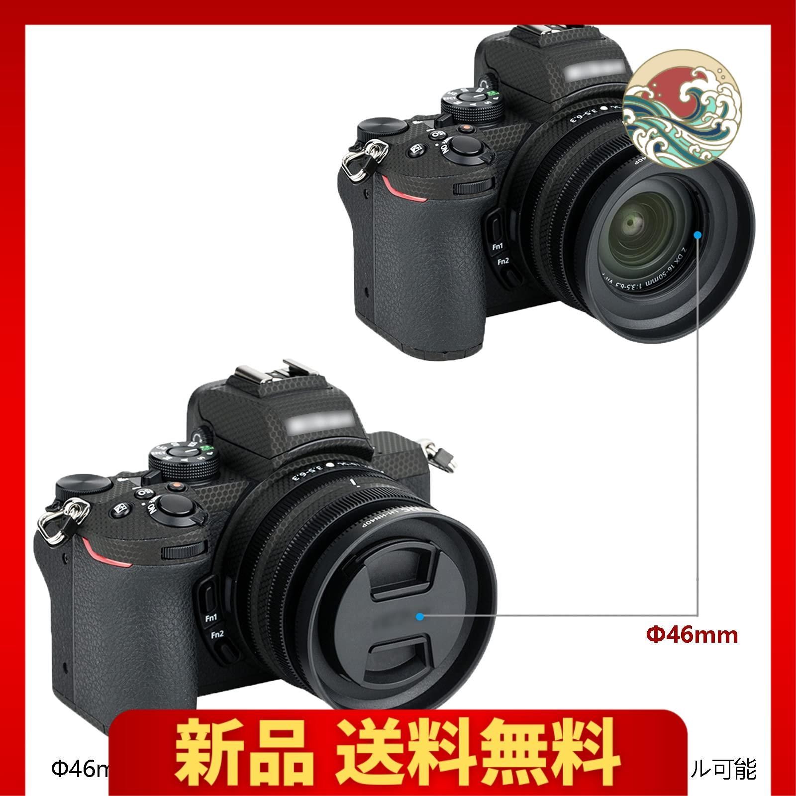 HN-40互換 黒 JJC HN-40 レンズフード ねじ込む式 Nikon Nikkor Z DX 16-50mm F3.5-6.3 VR レンズ  用 Nikon Z30 Z fc Z50 に対応 Nikon HN-40 互換 Ф46mm保護フィルター と - メルカリ