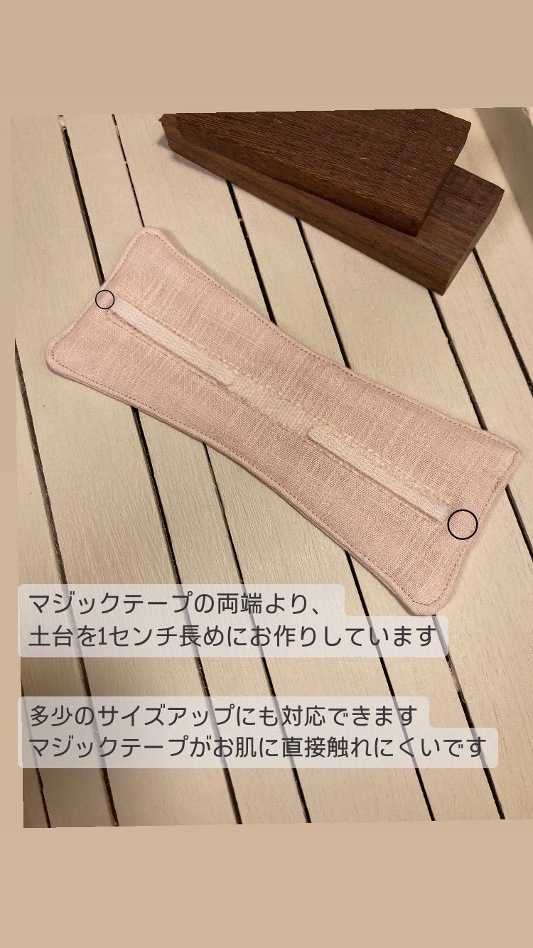 ［美珠様］折り返しカニューレバンド•ホルダーオーダー カニューレホルダー ☆ カニューレバンド オーダー受付