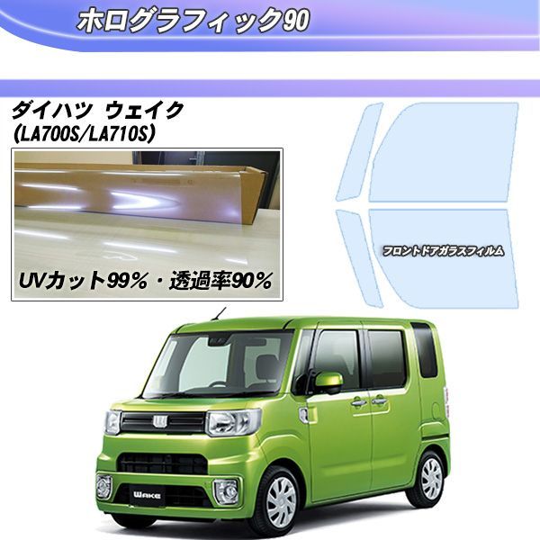 M-878 LA600タント、LA700ウェイク等 PWスイッチ（ 白 ）3点 M-878