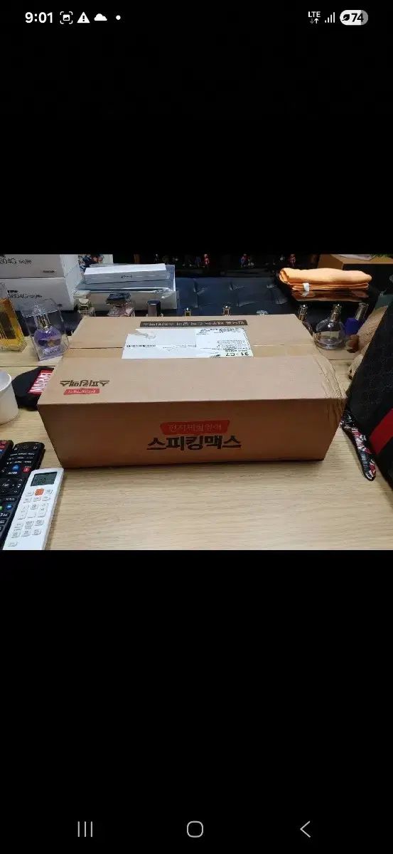 スピーキングマックス マックスボカ スピーキングダム 動画学習