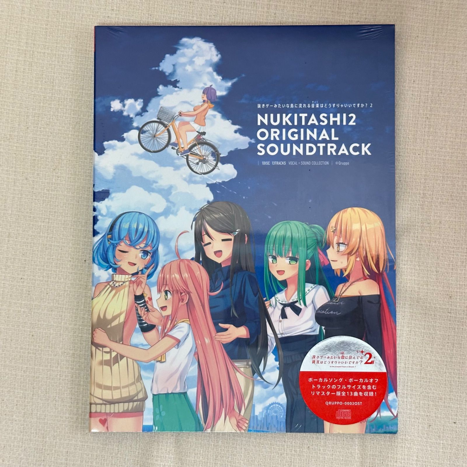 新品未開封 限定ポストカード付き 1+2セット ぬきたし サントラ ぬきたし1 2 サウンドトラックセット｜Yahoo!フリマ（旧PayPay