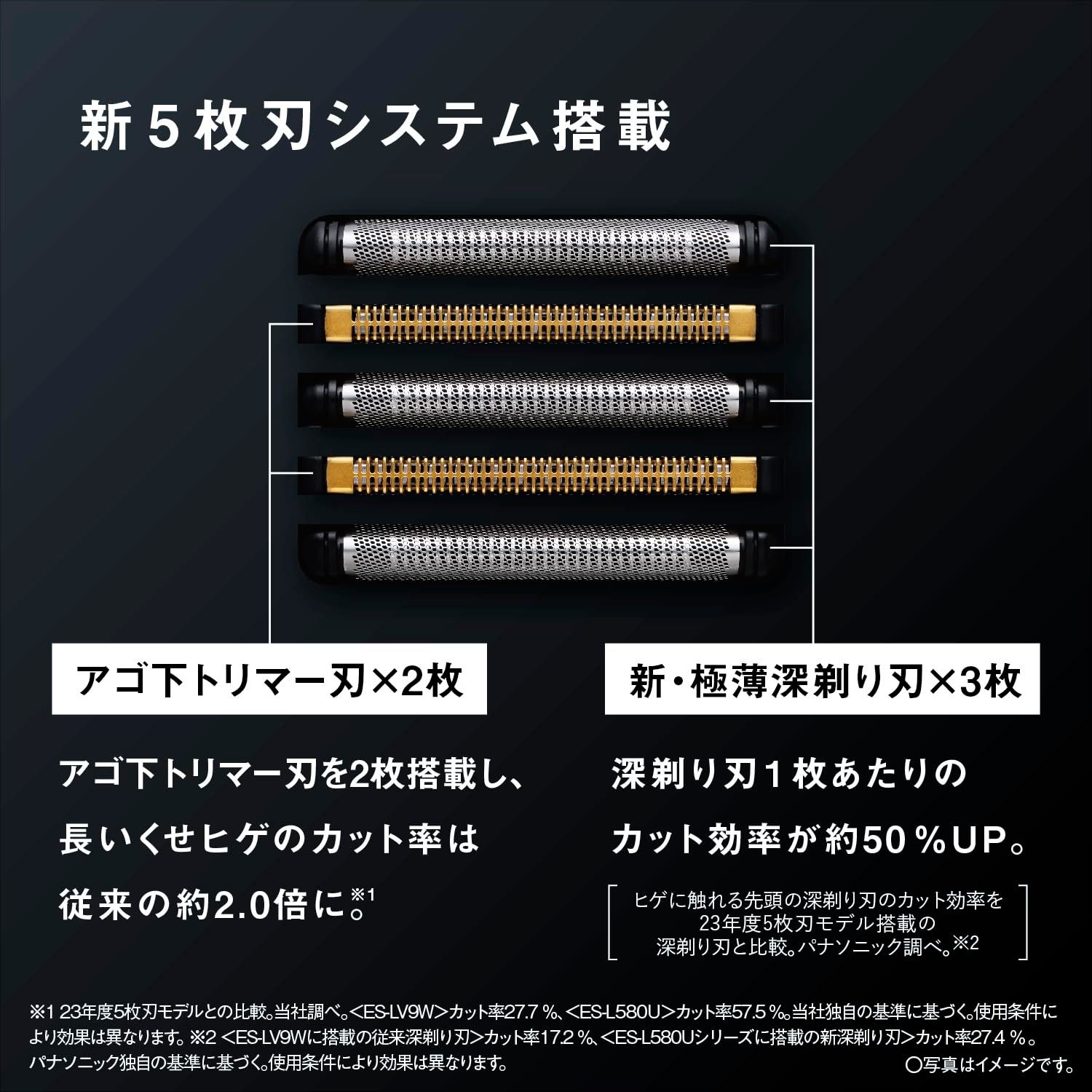ES-L570W-S