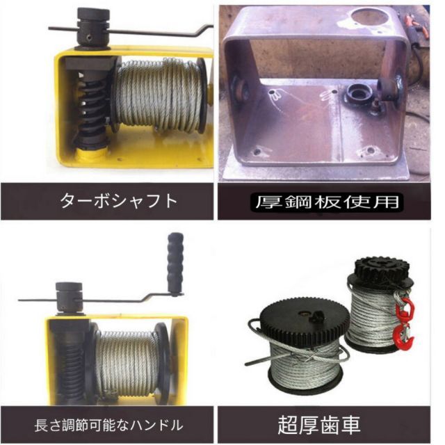 ヘビーデューティブレーキヘビーデューティとウインチ 手動ウインチ