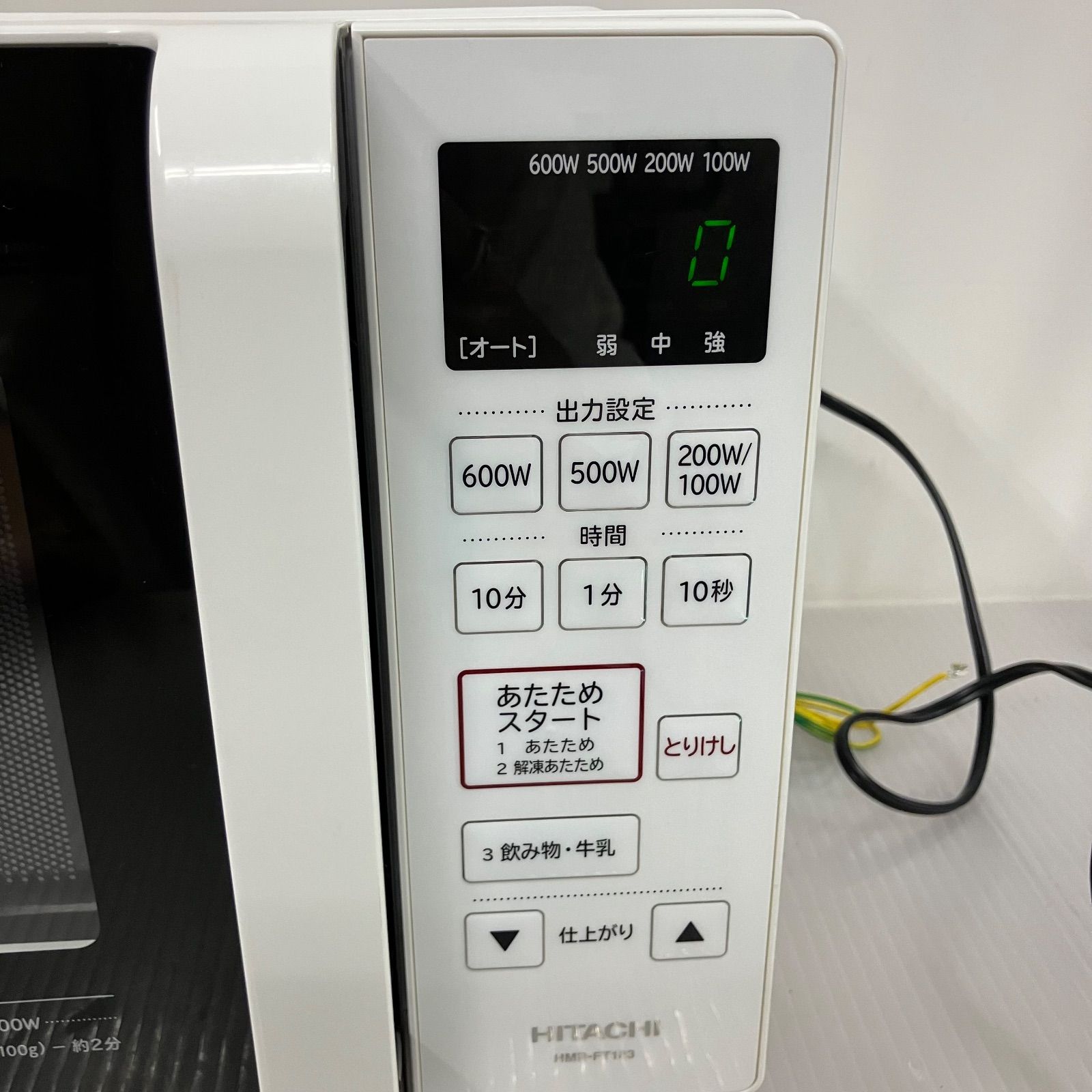 2025年製 動作保証