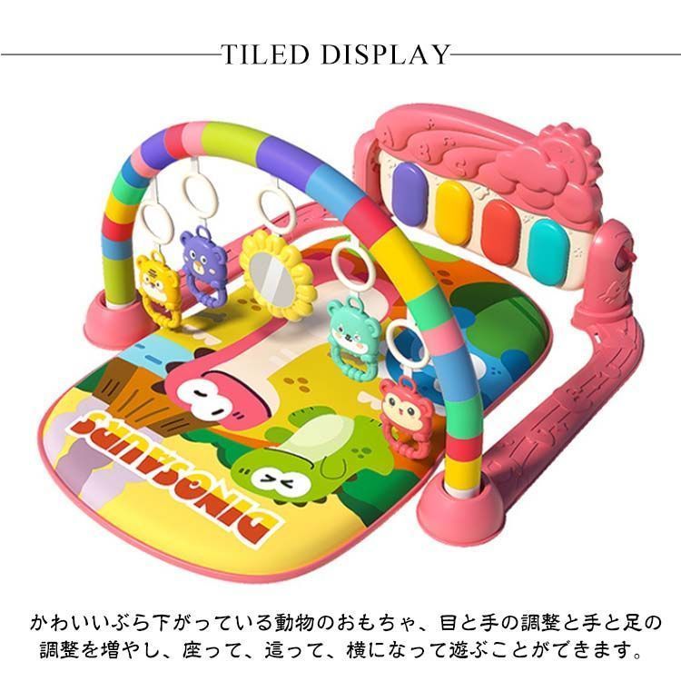 新品 乳児 ベビージム プレイマット 音が鳴る ピアノジム