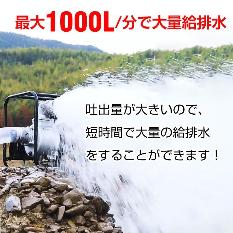 エンジンポンプ 4サイクル 196cc 6.5馬力 3.6Lタンク 灌水散水 - その他