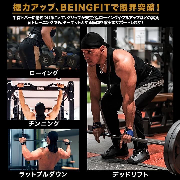 リストストラップ トレーニング 筋トレ 手首 ベンチプレス グリップ 