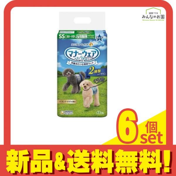 (まとめ）マナーウェア 男の子用 SSSサイズ 超小型犬用 青チェック・紺チェック 52枚 （ペット用品) ユニ・チャーム マナーウェア 男の子用 SSSサイズ 超小型犬用 迷彩 52