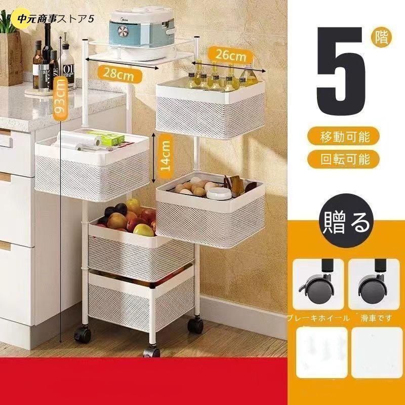 ーリー ツールワゴン