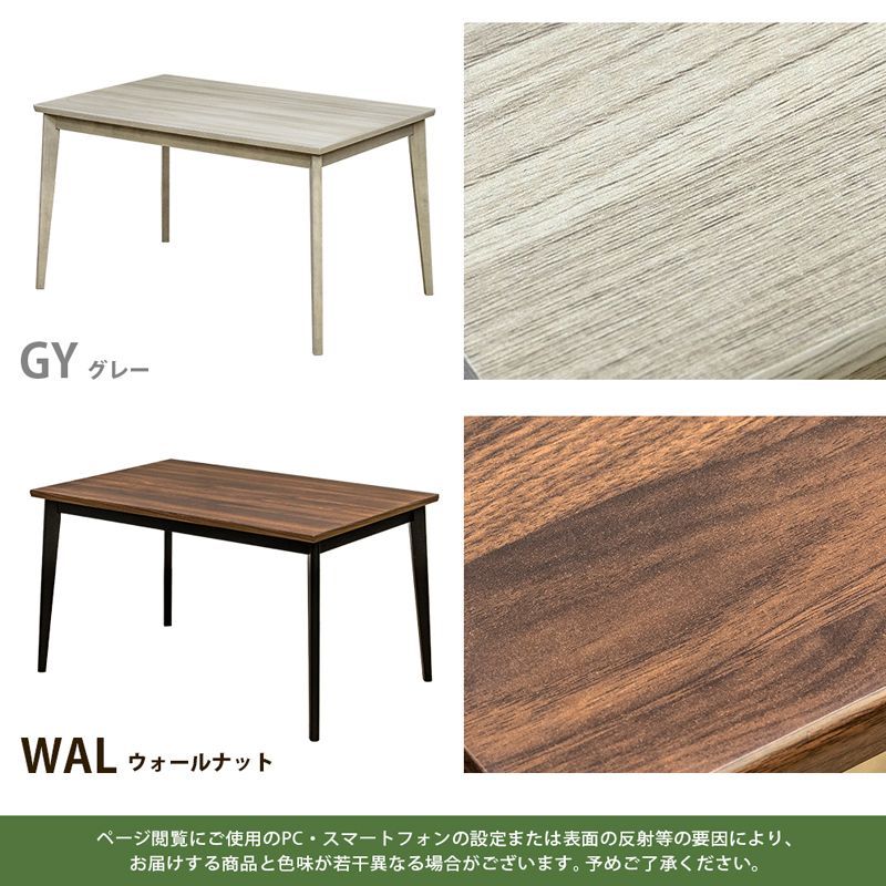 流行り 高さがある