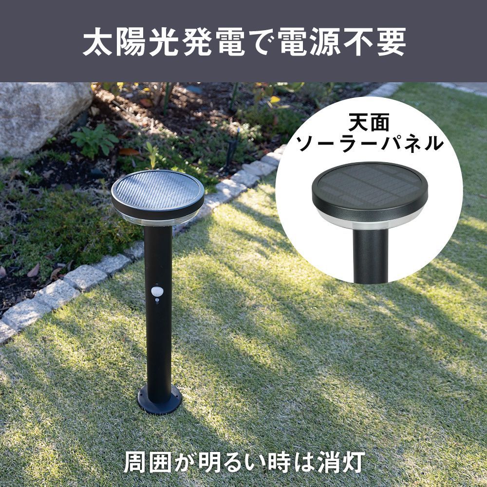 室外インテリア