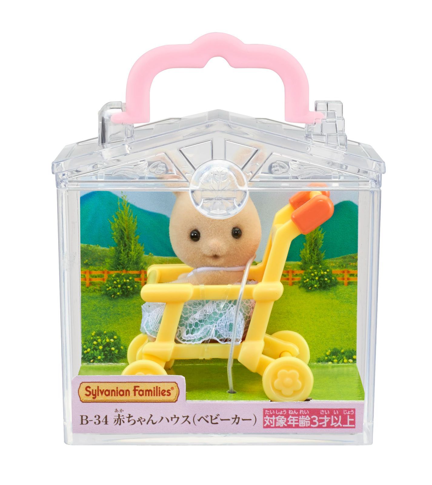 在庫処分】ドールハウス おもちゃ Sylvanian 3歳以上 STマーク認証 Families B-34 】 ベビーカー) エポック社  赤ちゃんハウス 赤ちゃんハウス EPOCH 【 シルバニアファミリー - メルカリ