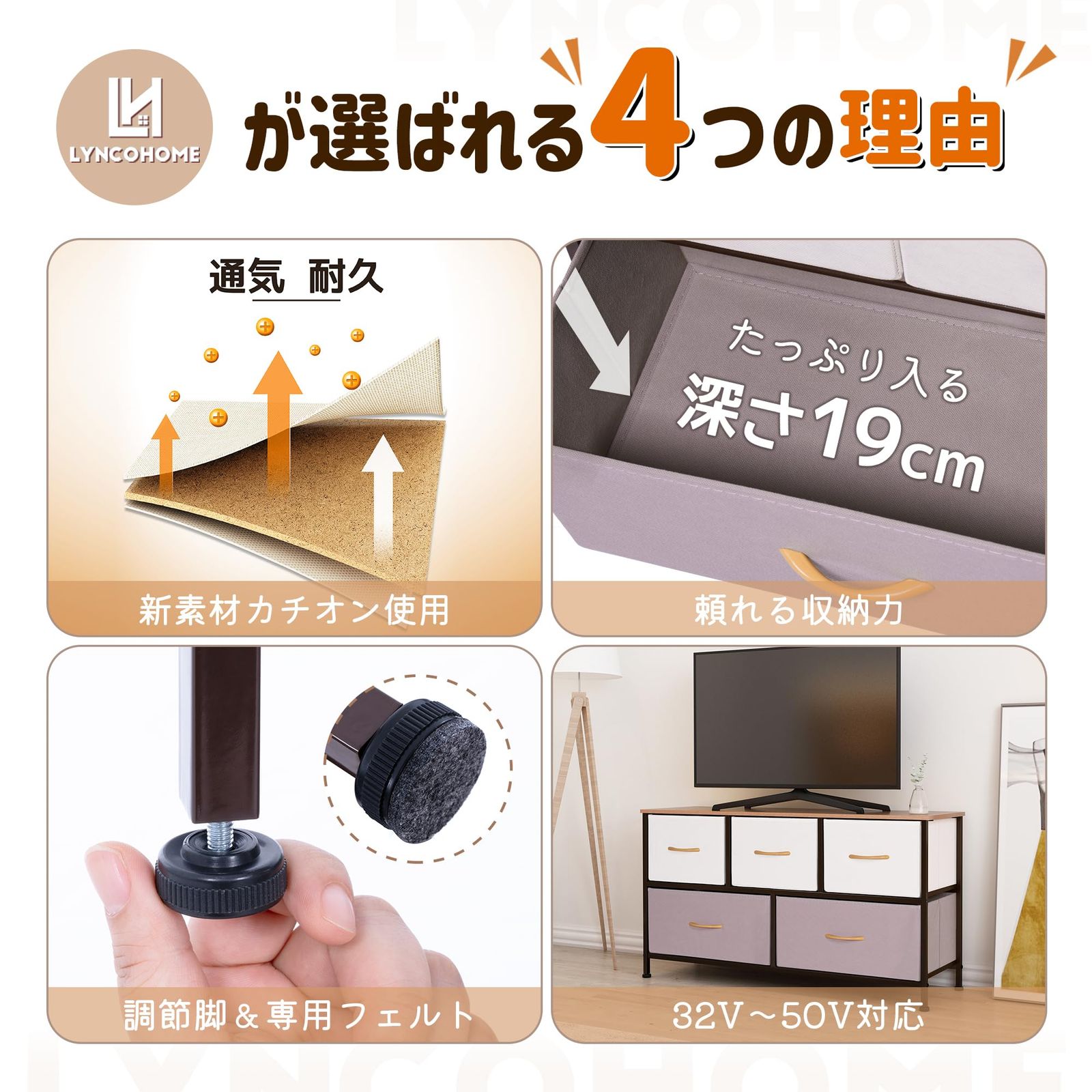 簡単組立 リビング 引き出し 衣類収納 布製 一人暮らし おもちゃ箱 ２段５杯 収納 木材 テレビ台 和風 チェスト 幅100×奥行30×高さ54.5 LYNCOHOME cm