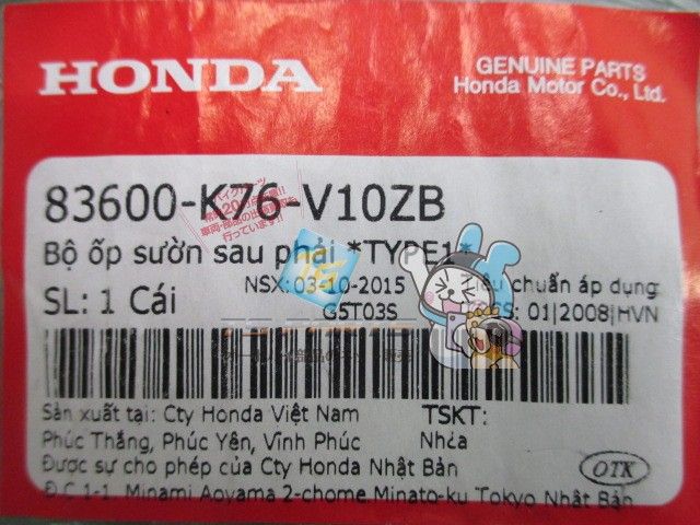 スーパーカブ110 シートカウル 右 在庫有 即納 ホンダ 純正 新品