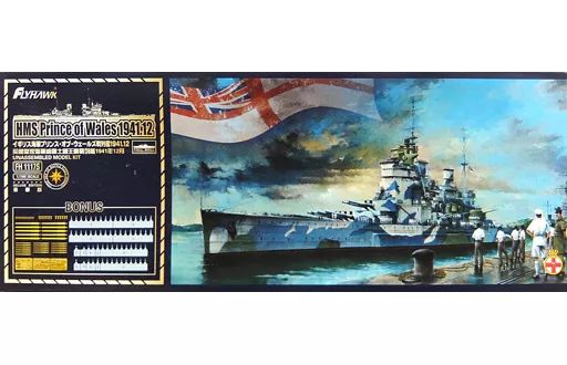 Prince - 1/700 イギリス海軍 戦艦 プリンスオブウェールズ 1941年12月 プラモデル(FLYFH1117) FLYHAWK(フライホーク) イギリス海軍 戦艦 プリンスオブウェールズ 1941年12月