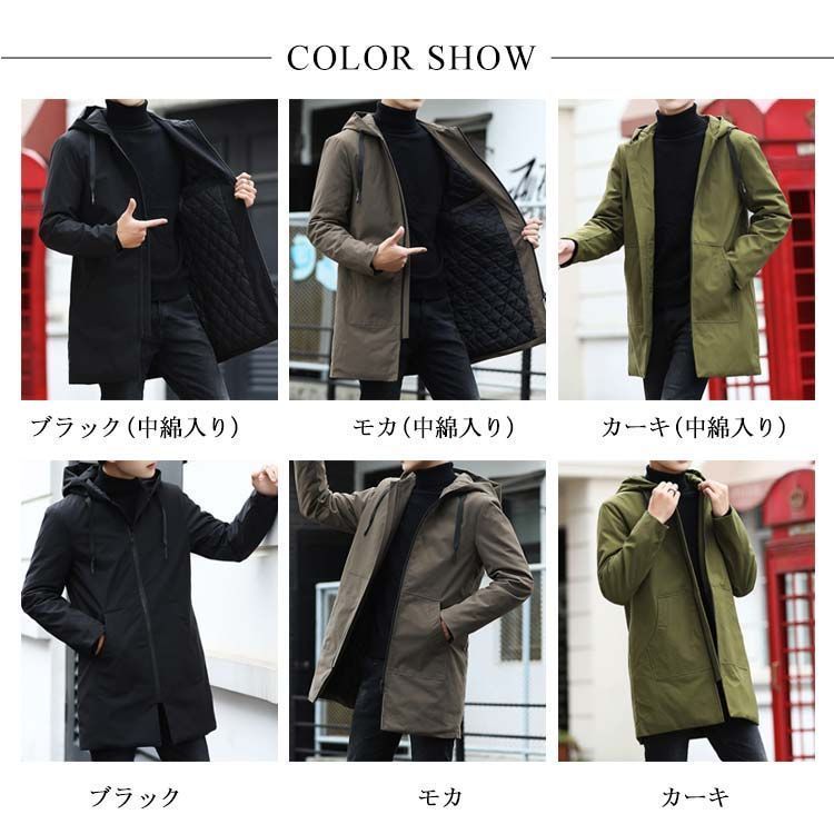 秋冬