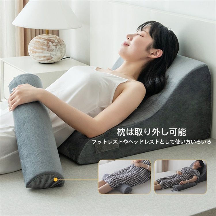 チェア ベッド