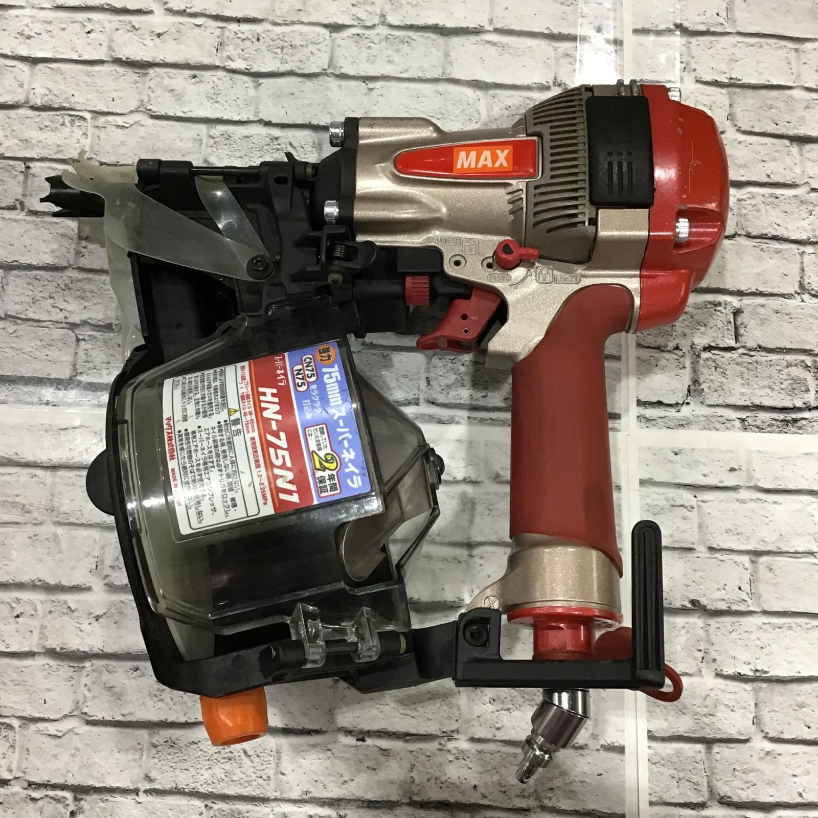 マックス(MAX) 高圧エア釘打ち機 HN-75N1 2 マックス(MAX) 高圧エア釘打ち機 HN-75N1 2