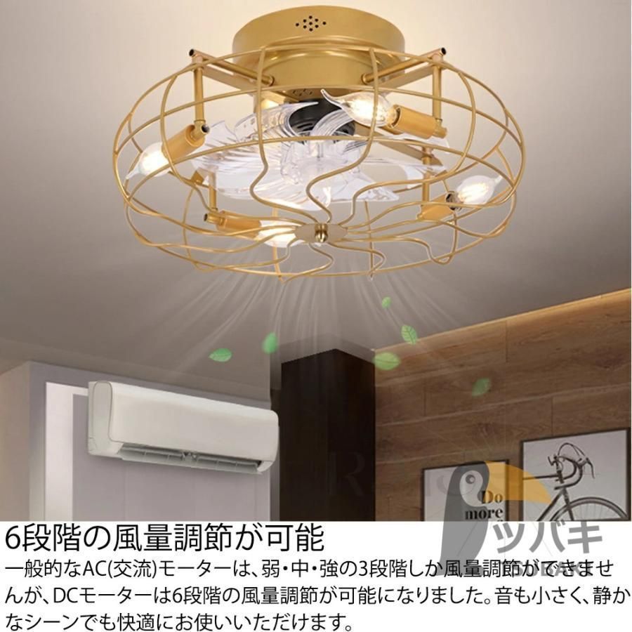 扇風機 リモコン付き