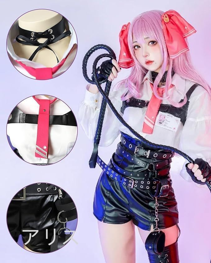 コスプレ